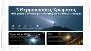 EDC07_H_GR11-2048x1152