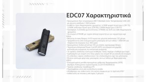 EDC07_H_GR17-2048x1152