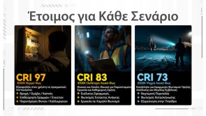 EDC07_H_GR4-2048x1152