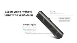 EDC17-EU_H_GR11-2048x1152