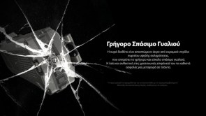 EDC17-EU_H_GR14-2048x1152
