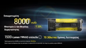 EDC37_H_GR11-1536x864