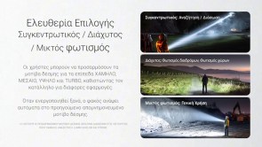 EX7_GR5-2048x1152