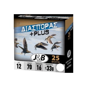 J-B-Διασποράς-Plus-33gr