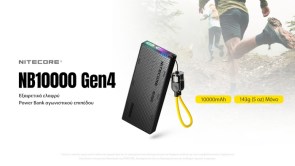 NB10000_Gen4_GR-2048x1152